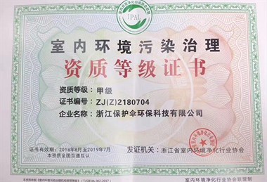 建筑裝飾業 從基礎到創新